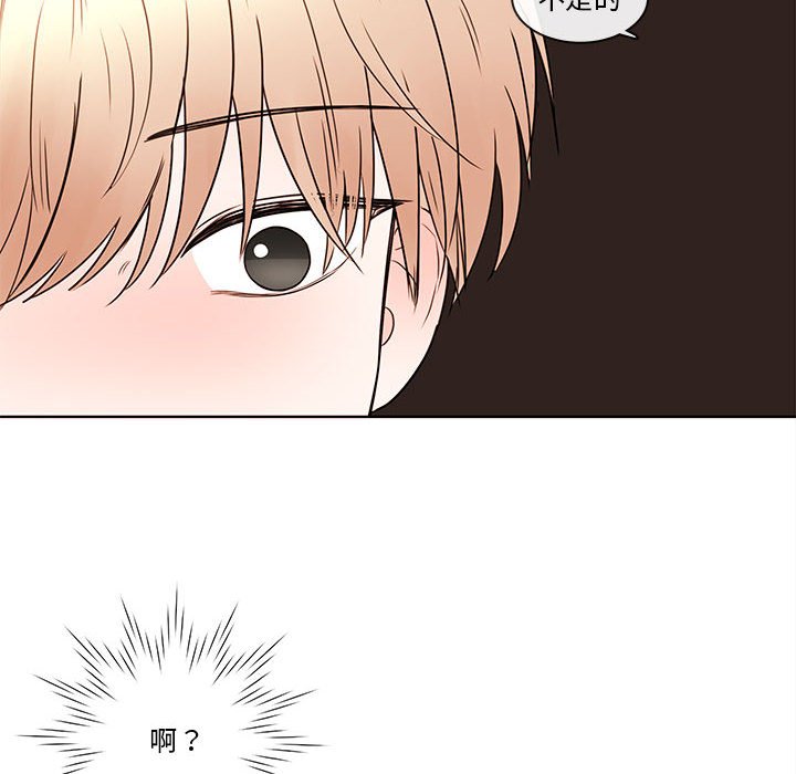 第71話 - 第15张
