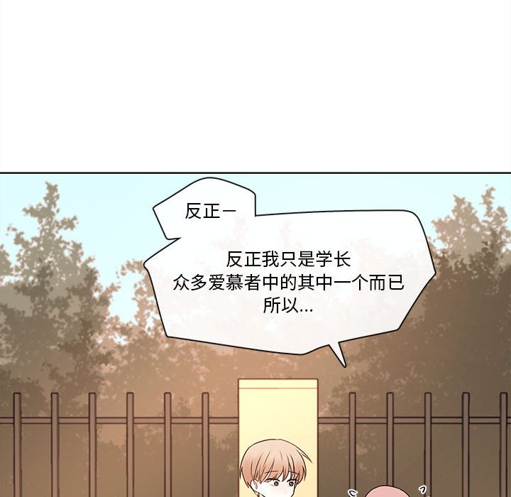 第71話 - 第22张