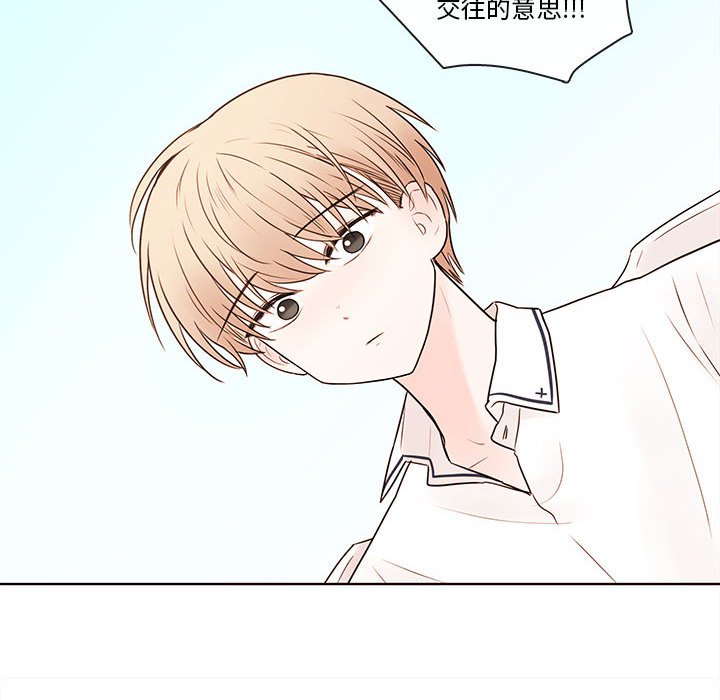 第71話 - 第24张