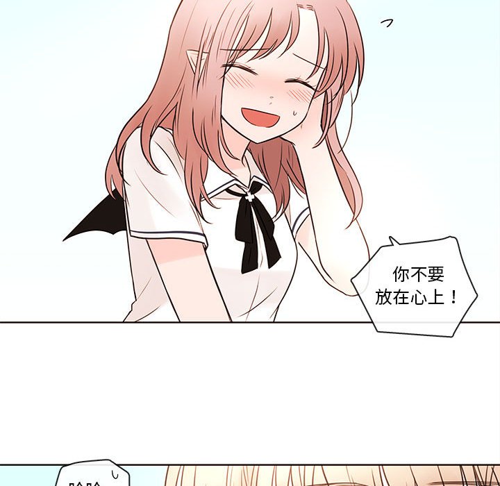 第71話 - 第27张