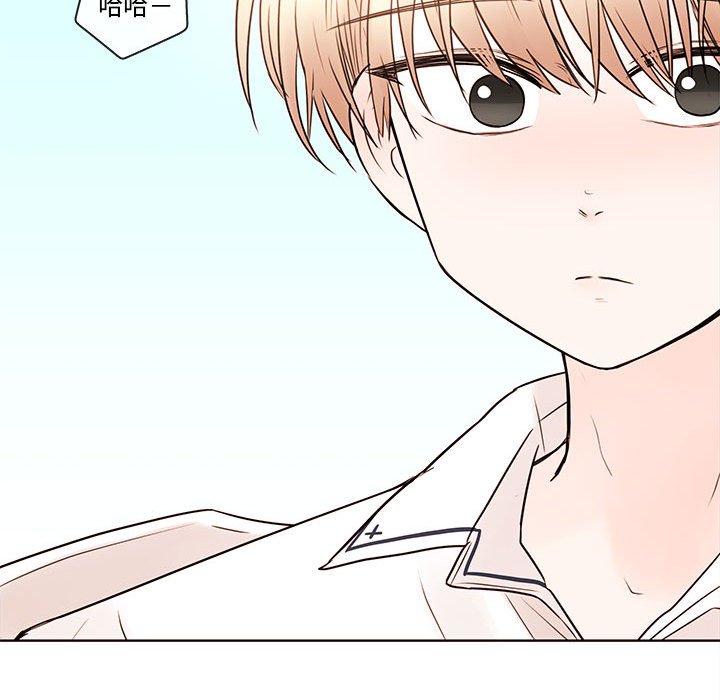 第71話 - 第28张