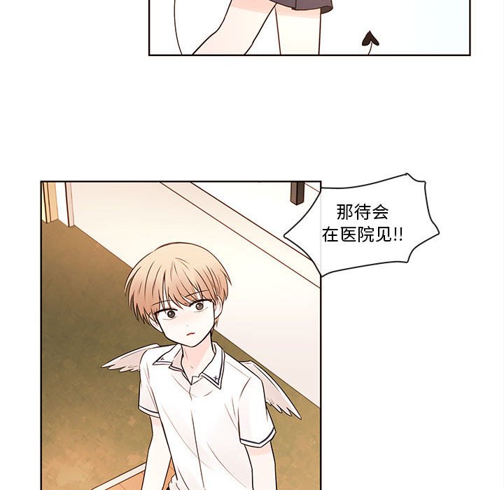 第71話 - 第31张