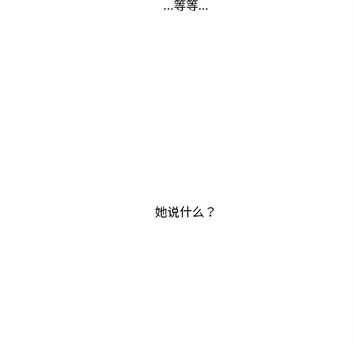 第71話 - 第34张