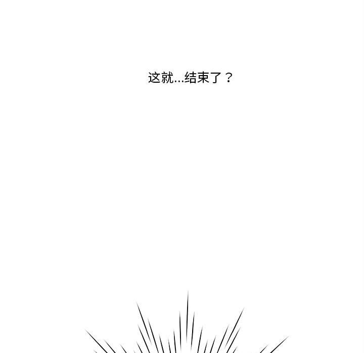 第71話 - 第35张