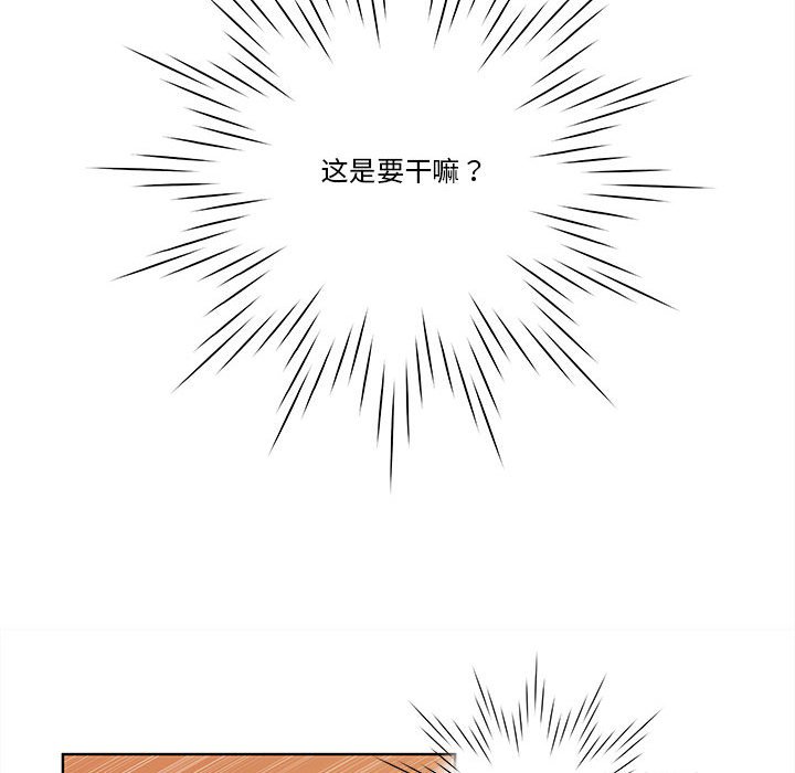 第71話 - 第36张