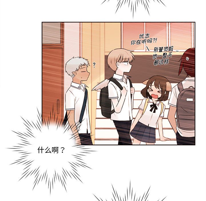 第71話 - 第38张