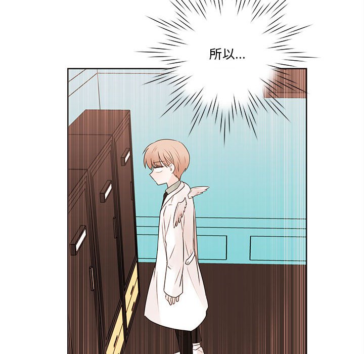 第71話 - 第39张