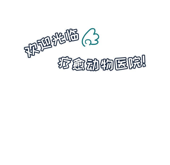 第71話 - 第4张