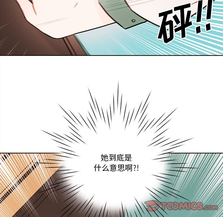 第71話 - 第41张