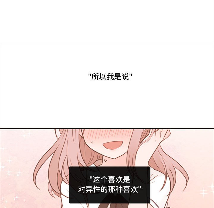 第71話 - 第44张