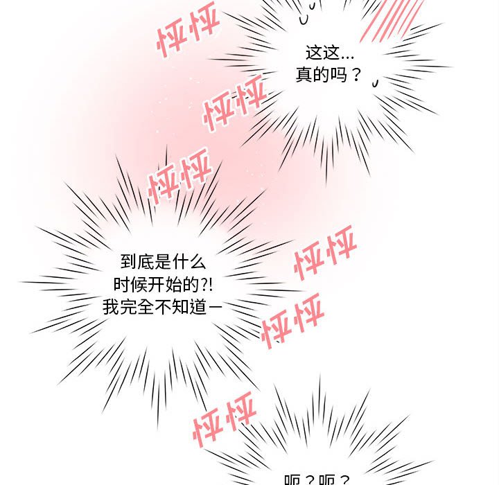 第71話 - 第47张