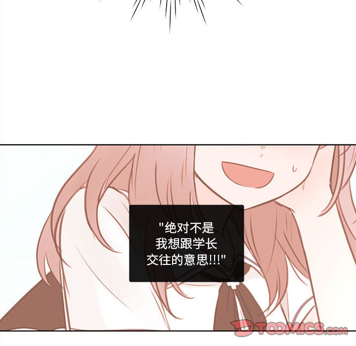 第71話 - 第49张