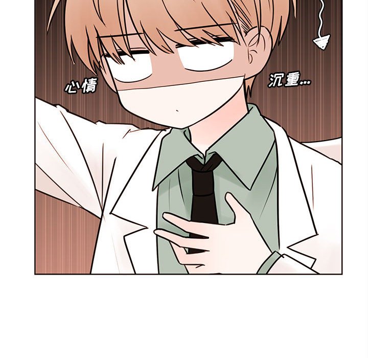 第71話 - 第51张