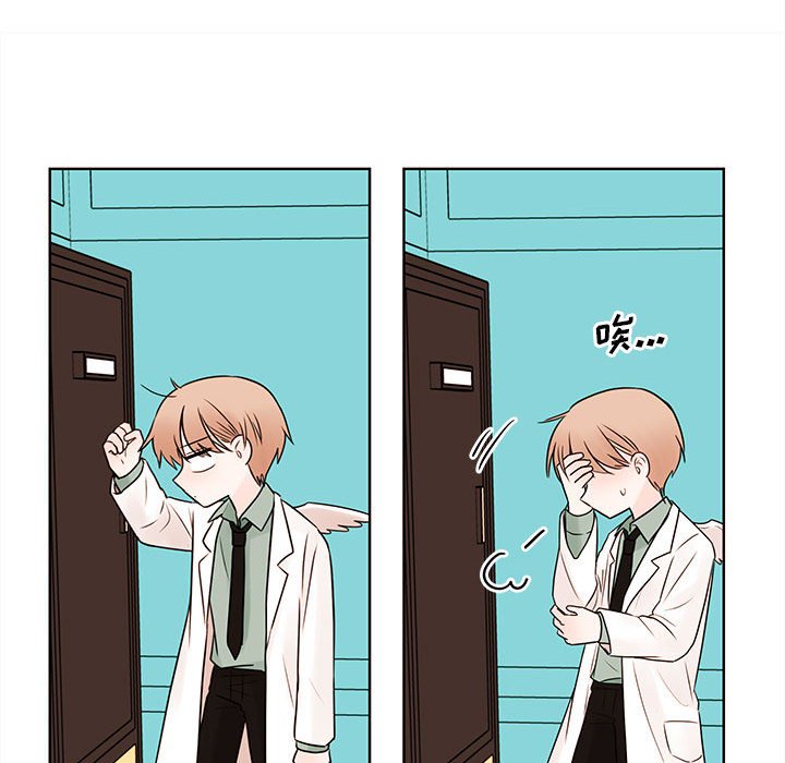 第71話 - 第52张