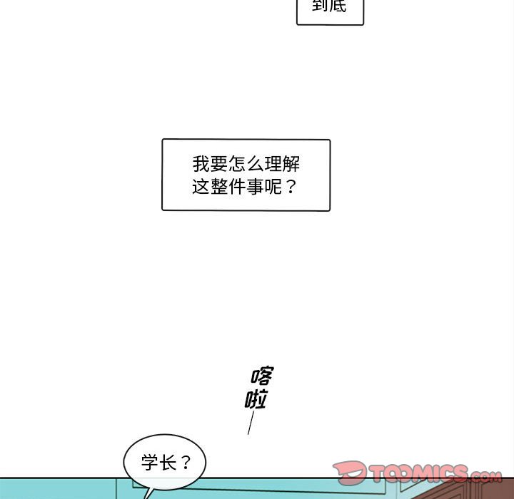 第71話 - 第57张