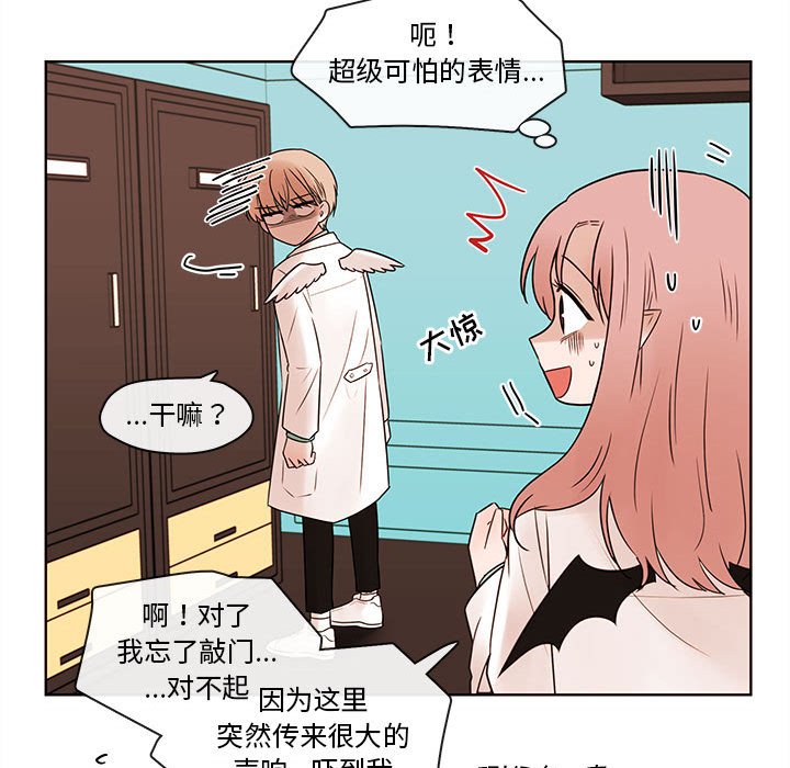 第71話 - 第59张