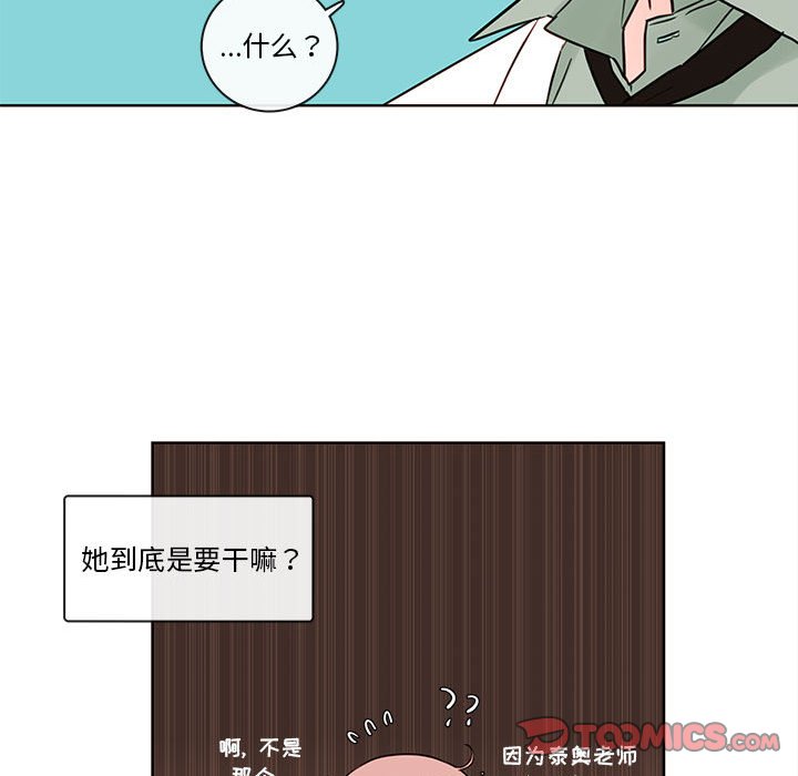 第71話 - 第61张