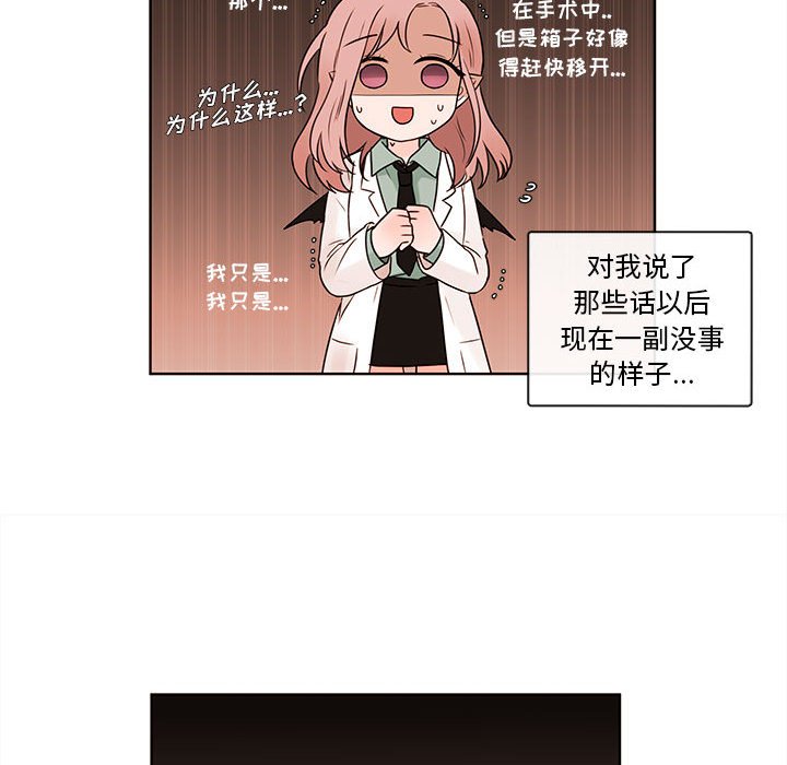 第71話 - 第62张