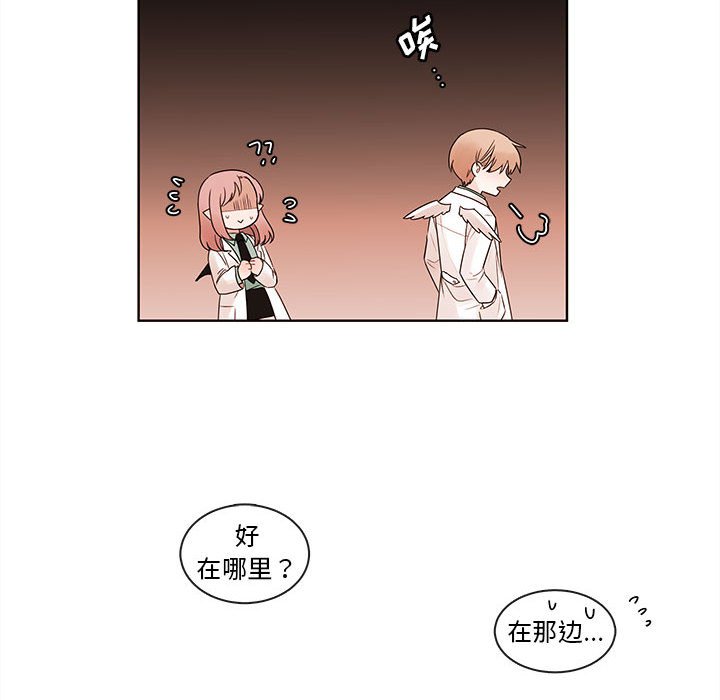 第71話 - 第63张