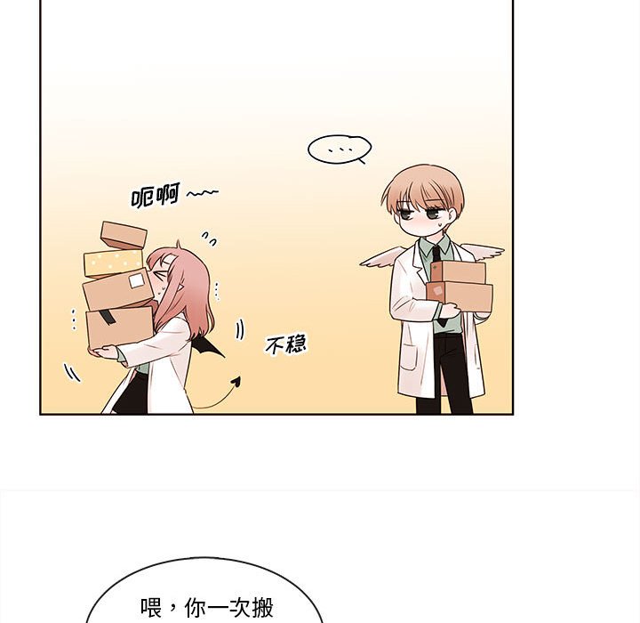 第71話 - 第66张