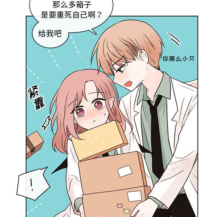 第71話 - 第67张