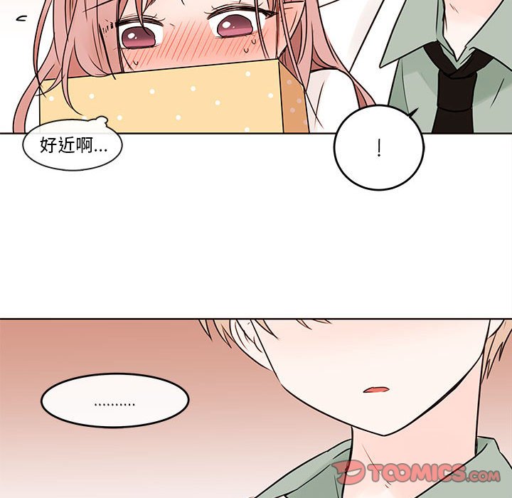 第71話 - 第69张