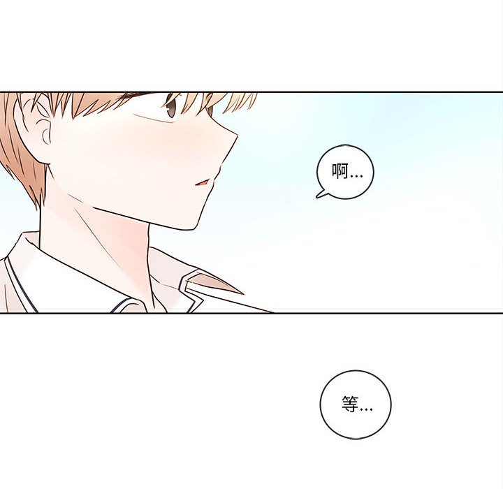 第71話 - 第7张