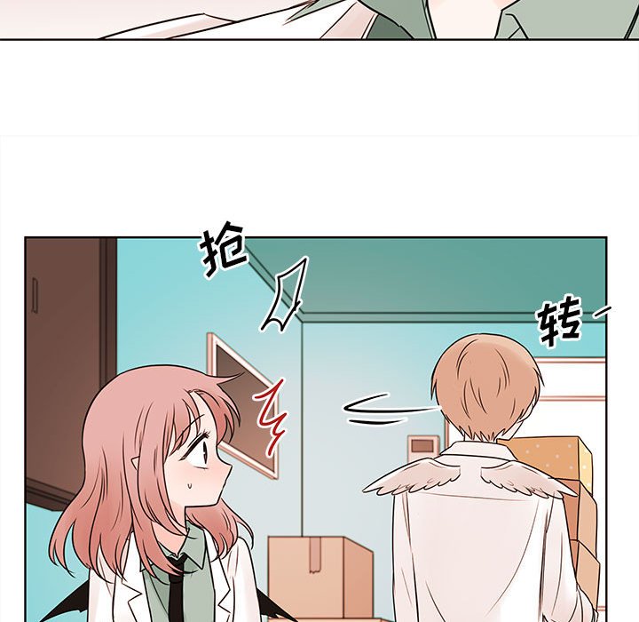 第71話 - 第70张