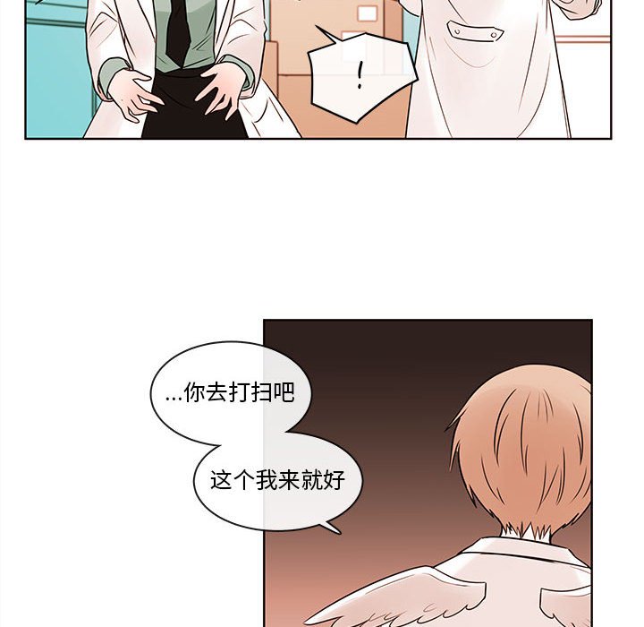 第71話 - 第71张