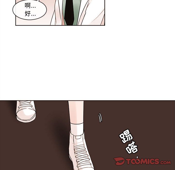 第71話 - 第73张