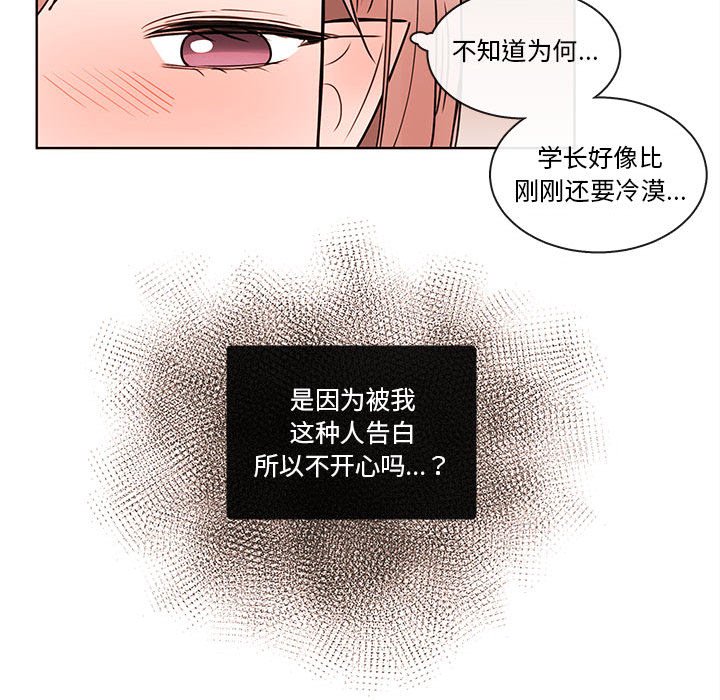 第71話 - 第76张