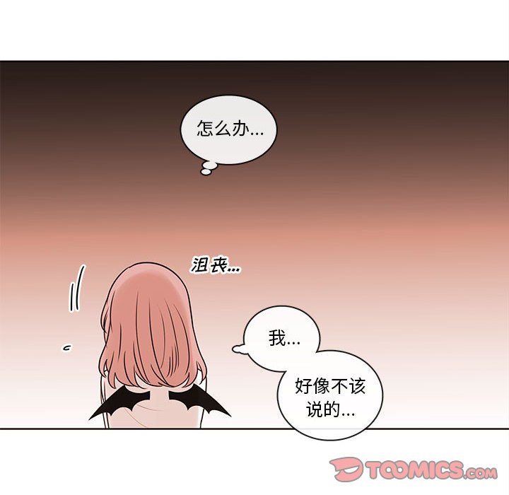 第71話 - 第77张