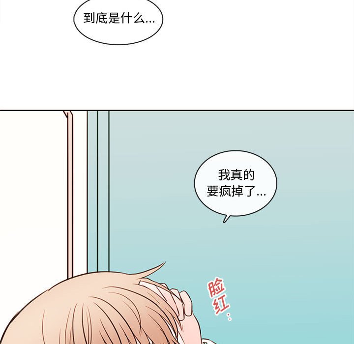 第71話 - 第80张
