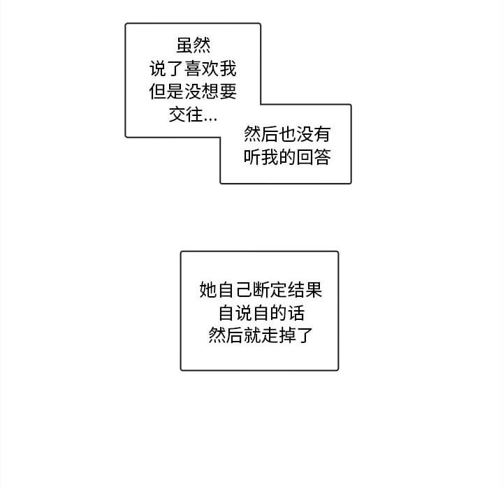 第71話 - 第82张