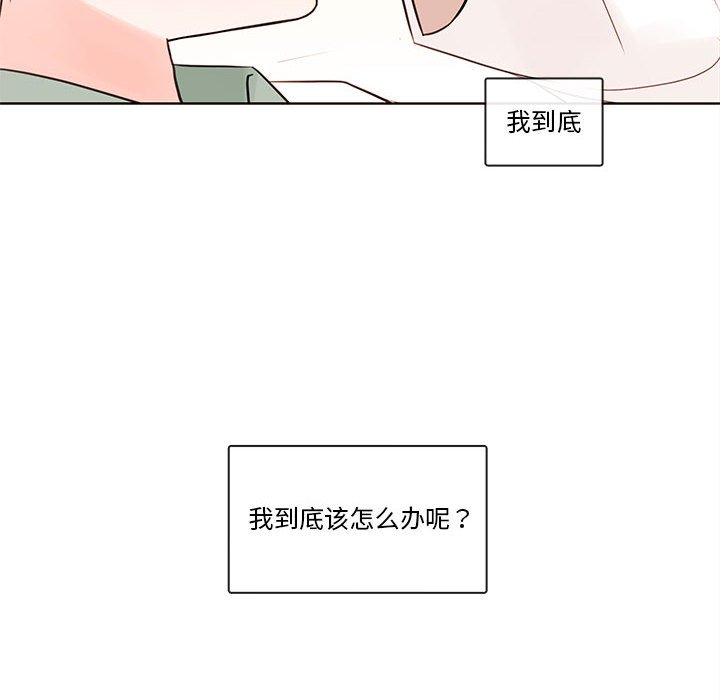 第71話 - 第84张