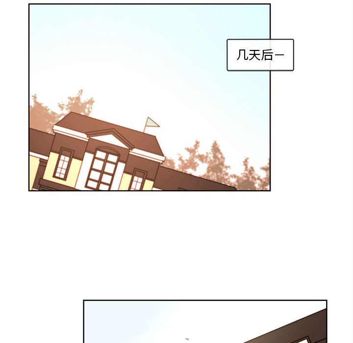 第71話 - 第88张