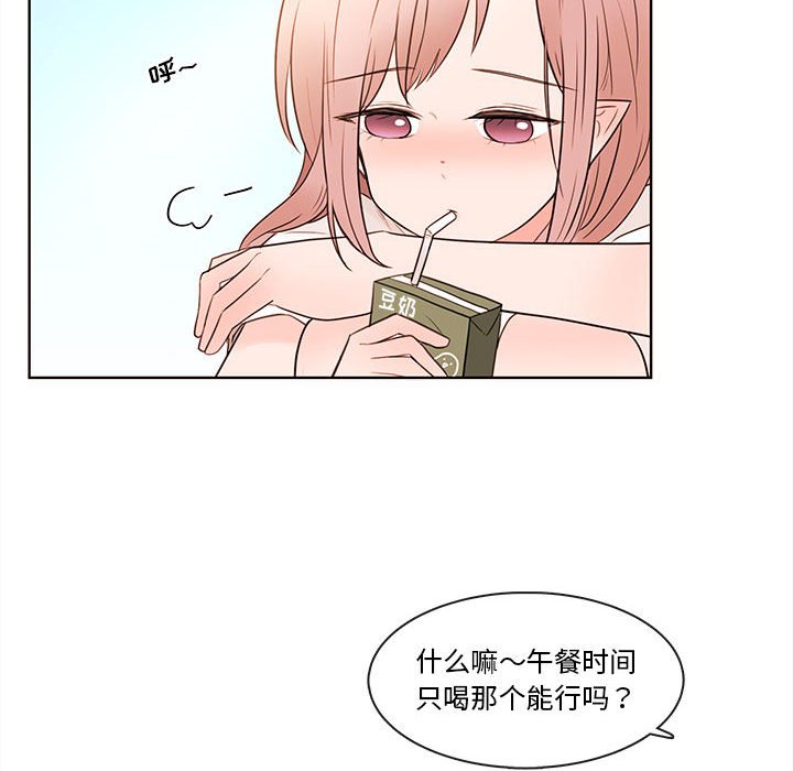 第71話 - 第91张