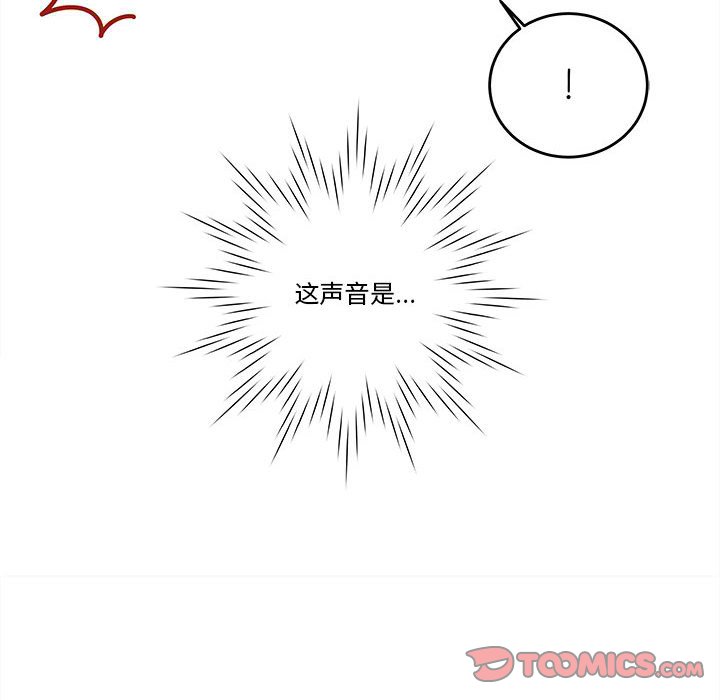 第71話 - 第93张