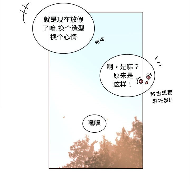第72話 - 第10张