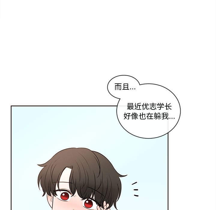 第72話 - 第18张