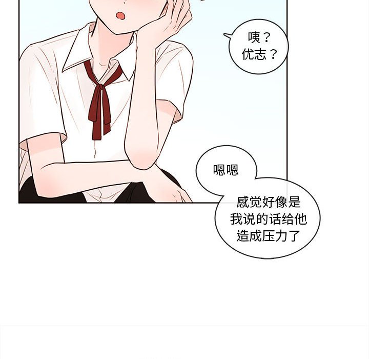 第72話 - 第19张