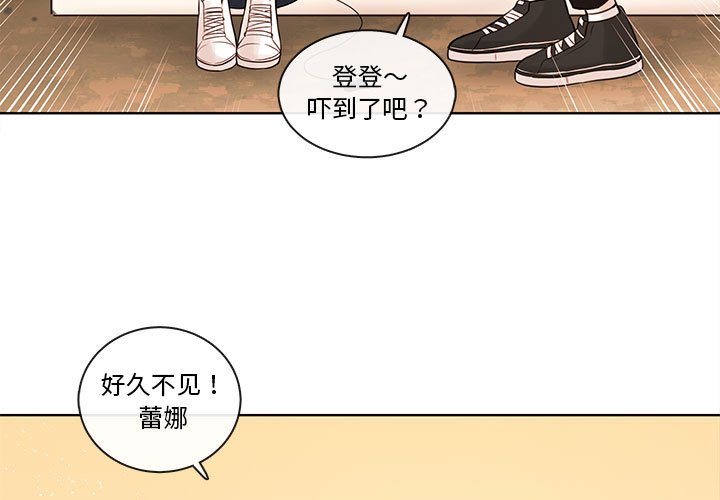 第72話 - 第2张