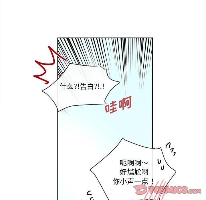 第72話 - 第21张