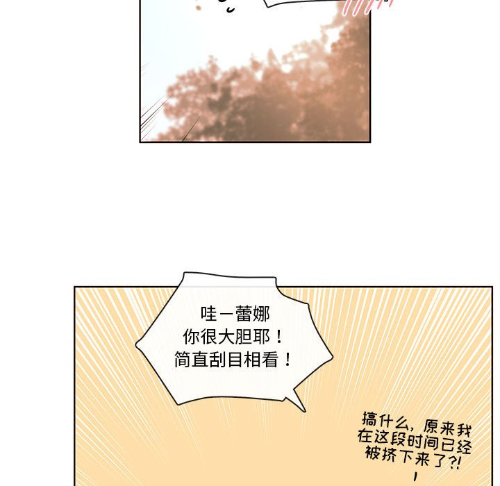 第72話 - 第22张