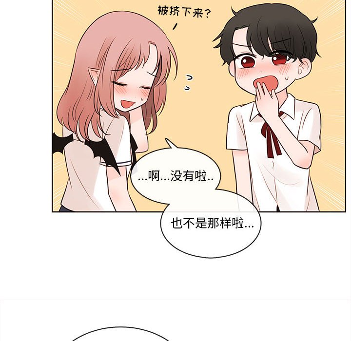 第72話 - 第23张