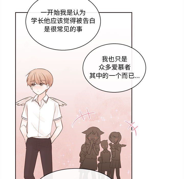 第72話 - 第24张