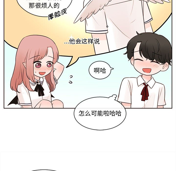 第72話 - 第26张