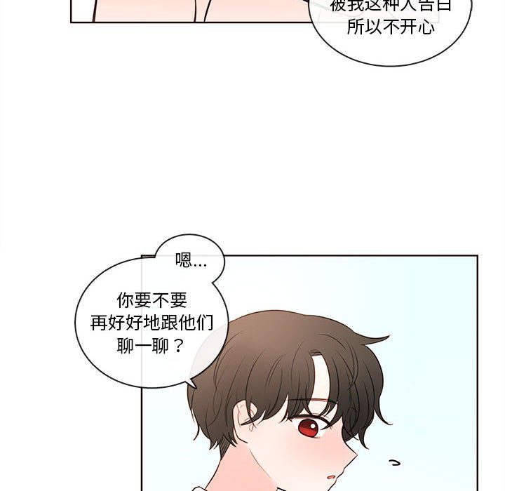第72話 - 第28张