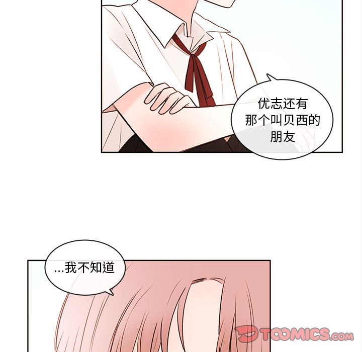 第72話 - 第29张