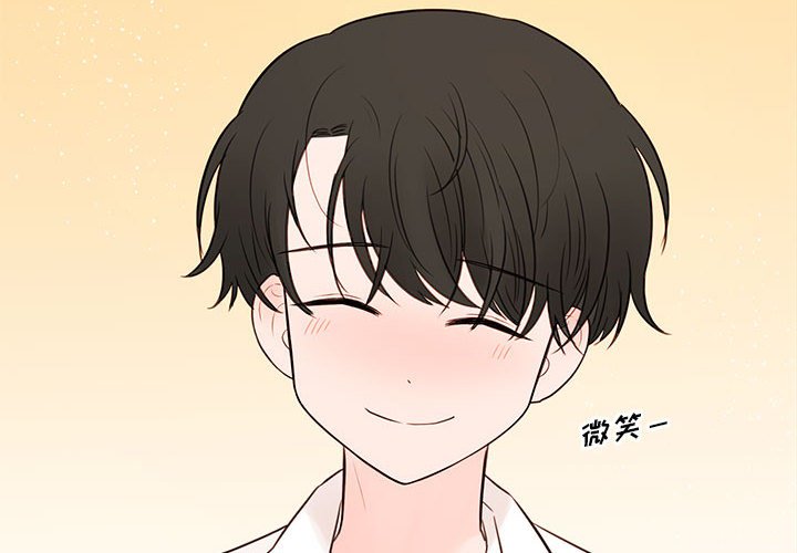 第72話 - 第3张
